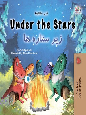 cover image of Under the Stars / زیر ستاره ها